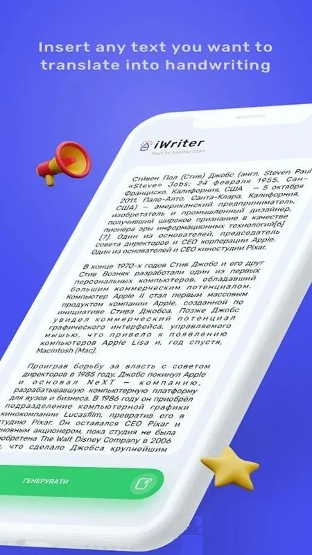 iWritev1.1 ��Ѱ�