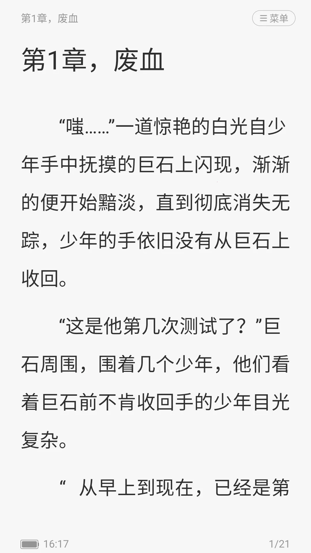 ������С˵