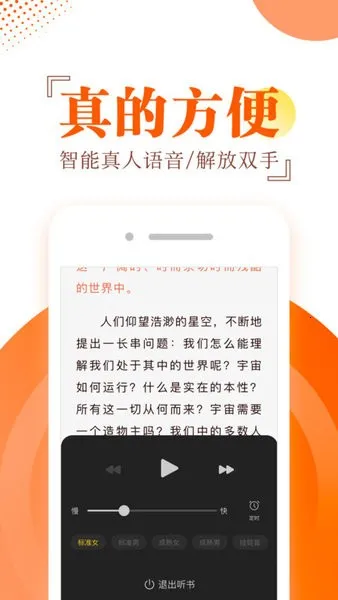 ������С˵v1.0.8 ��׿��