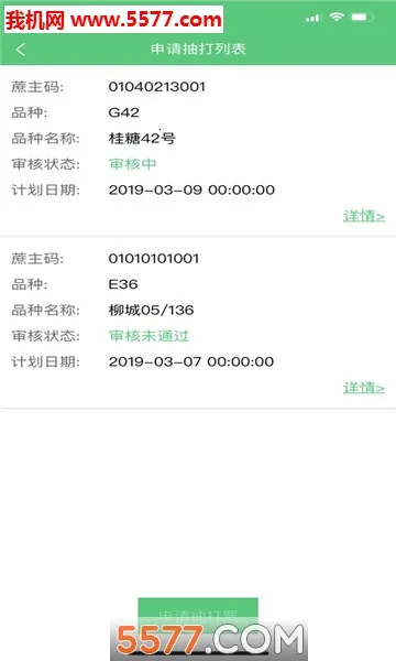 ����ũ��v1.20190430.0 ��Ѱ�