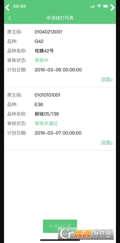 ����ũ��v1.20190430.0 ��Ѱ�