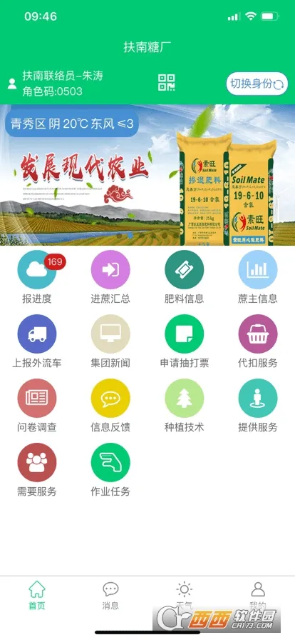 ����ũ��v1.20190430.0 ��Ѱ�