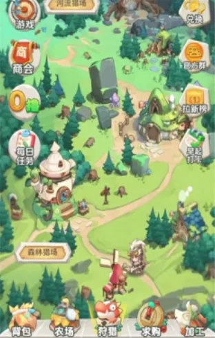 猎人来了 猎人来了