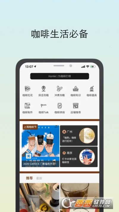 ��������2026�ٷ�����v3.4.7 ��Ѱ�