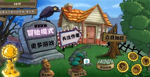 ֲ���ս��ʬ����Ԫ����v5.0.8 �ֻ���