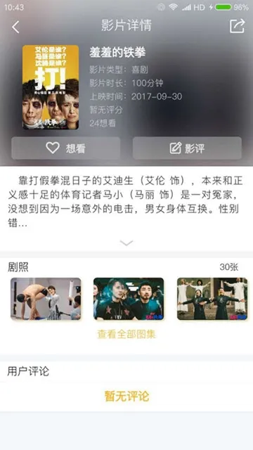 ħ����Ӱ�����ֻ���v1.1.5 ��Ѱ�