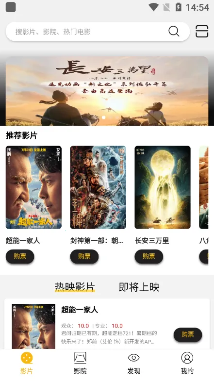 ħ����Ӱ�����ֻ���v1.1.5 ��Ѱ�