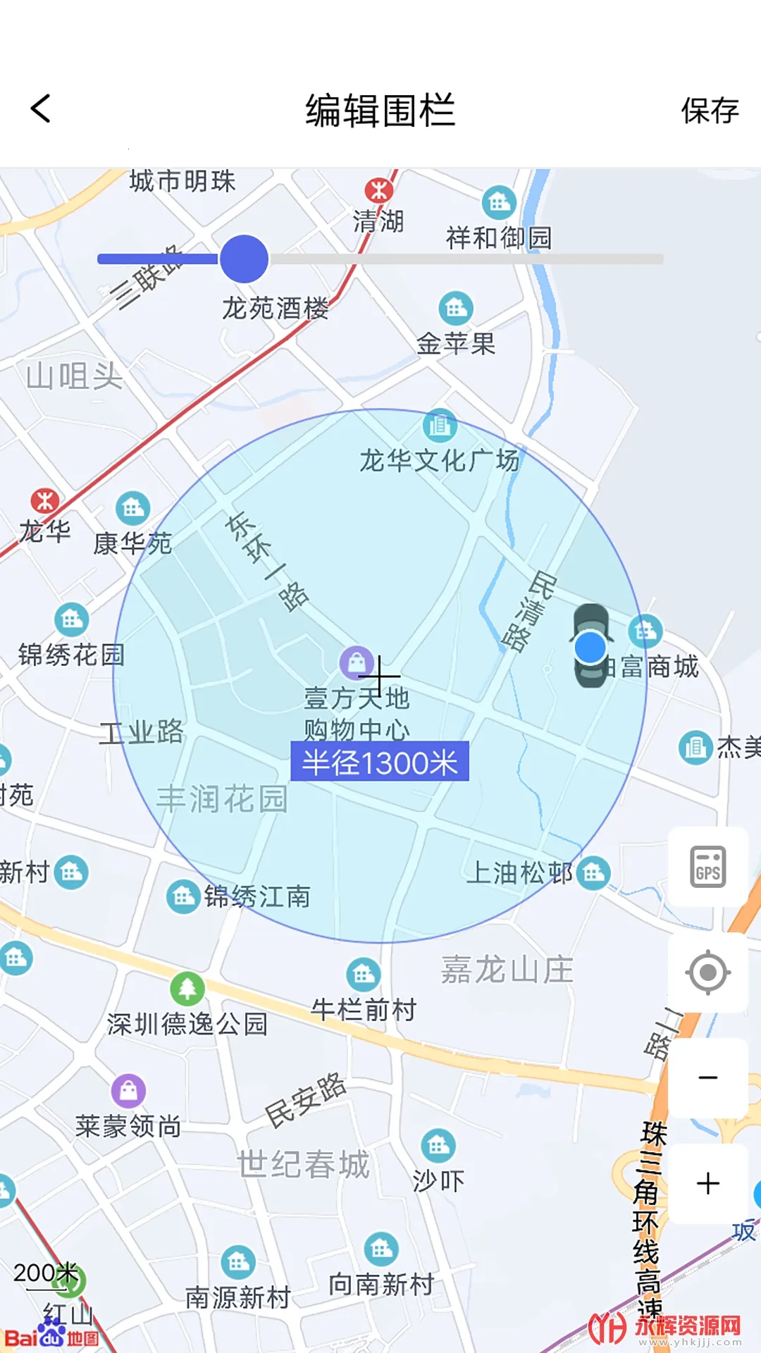 �ǰ��������ֻ���v1.8.2 �ٷ�����