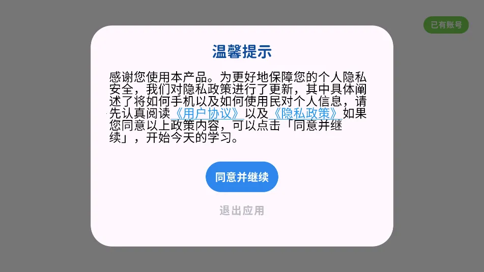 ��������v1.0.5 ��Ѱ�