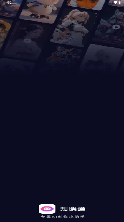 ֪��ͨv3.3.6 �ֻ���