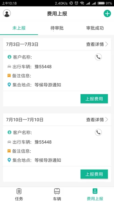 ��������˾����2026�ٷ�����v1.0.0 ��Ѱ�