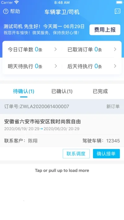 ��������˾����2026�ٷ�����v1.0.0 ��Ѱ�