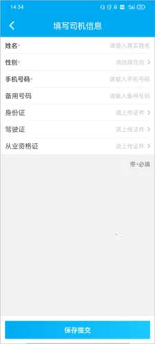 ��������˾����2026�ٷ�����