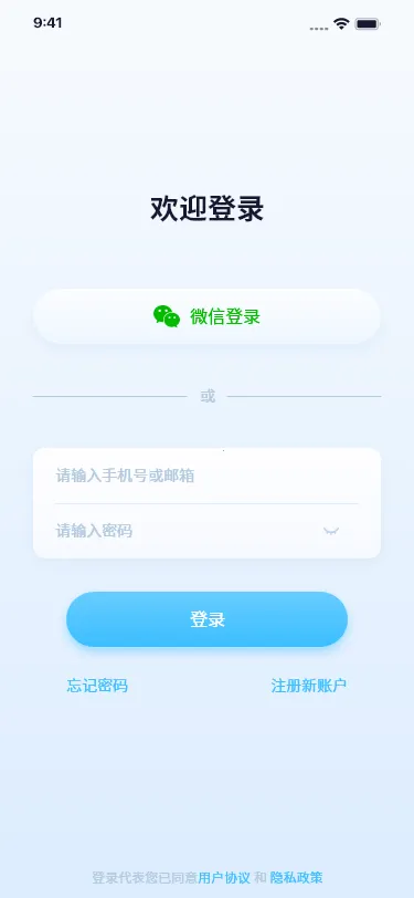 ǧ�����ۼ������ͷv3.55.0 �ֻ���