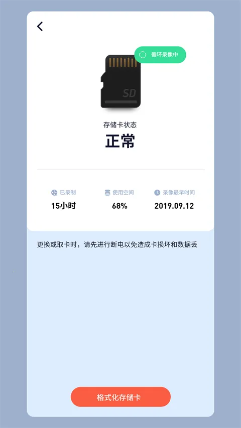 ǧ�����ۼ������ͷv3.55.0 �ֻ���