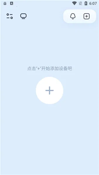 千米神眼监控摄像头 千米神眼监控摄像头