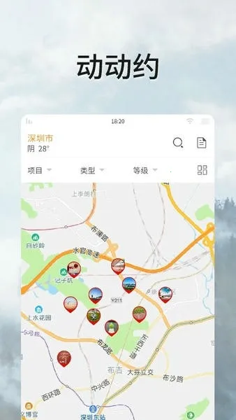 ȫ�񶯶�v2.1.63 �ٷ�����