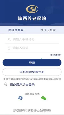 �������������֤v3.0.67 �ٷ�����