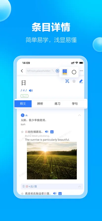 JUZI����v1.8.3 ��׿��