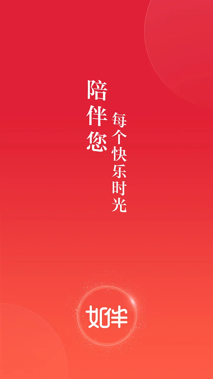 ���2026���ذ�װv1.2.1 ��׿��