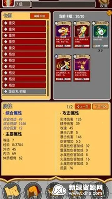 ����ٰ�׿���ֻ���v1.00.46 �ֻ���