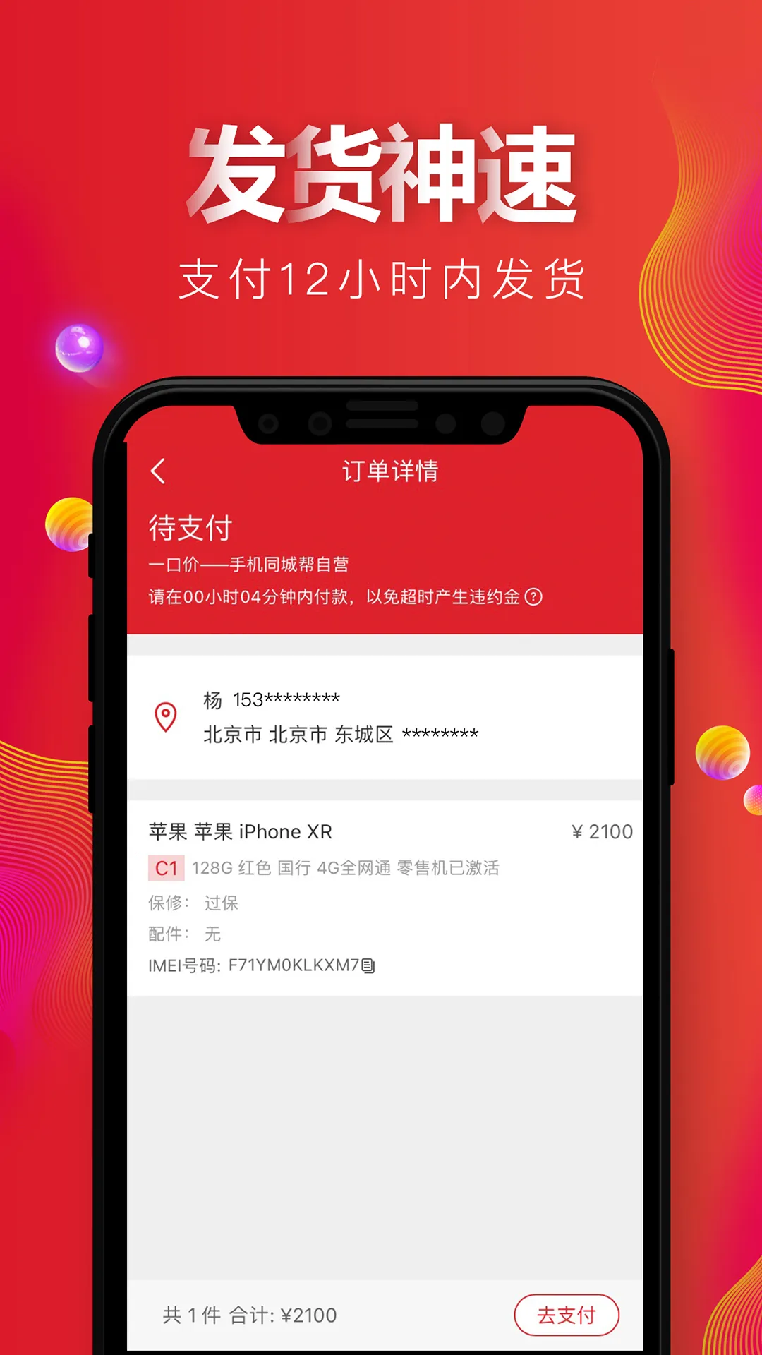 �����v2.10.10 ��׿��