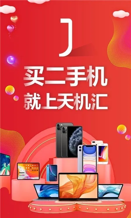 �����v2.10.10 ��׿��