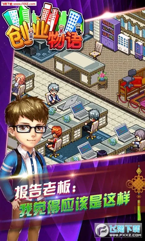 ��ҵ��ʦ2026�ٷ����°汾v5.2 �ٷ�����