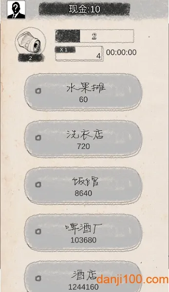 ��ҵ��ʦ2026�ٷ����°汾v5.2 �ٷ�����