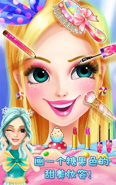 彩虹糖果公主最新手机版 彩虹糖果公主最新手机版