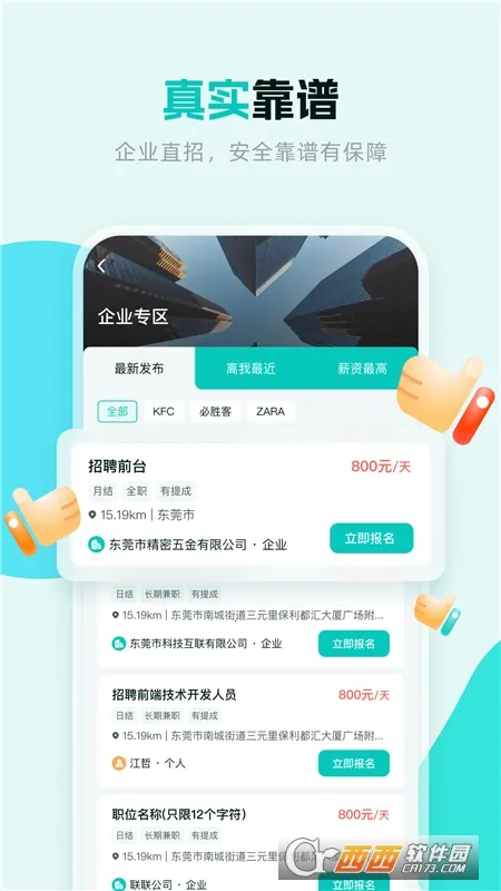 ְ�ѶѼ�ְ�����ֻ���