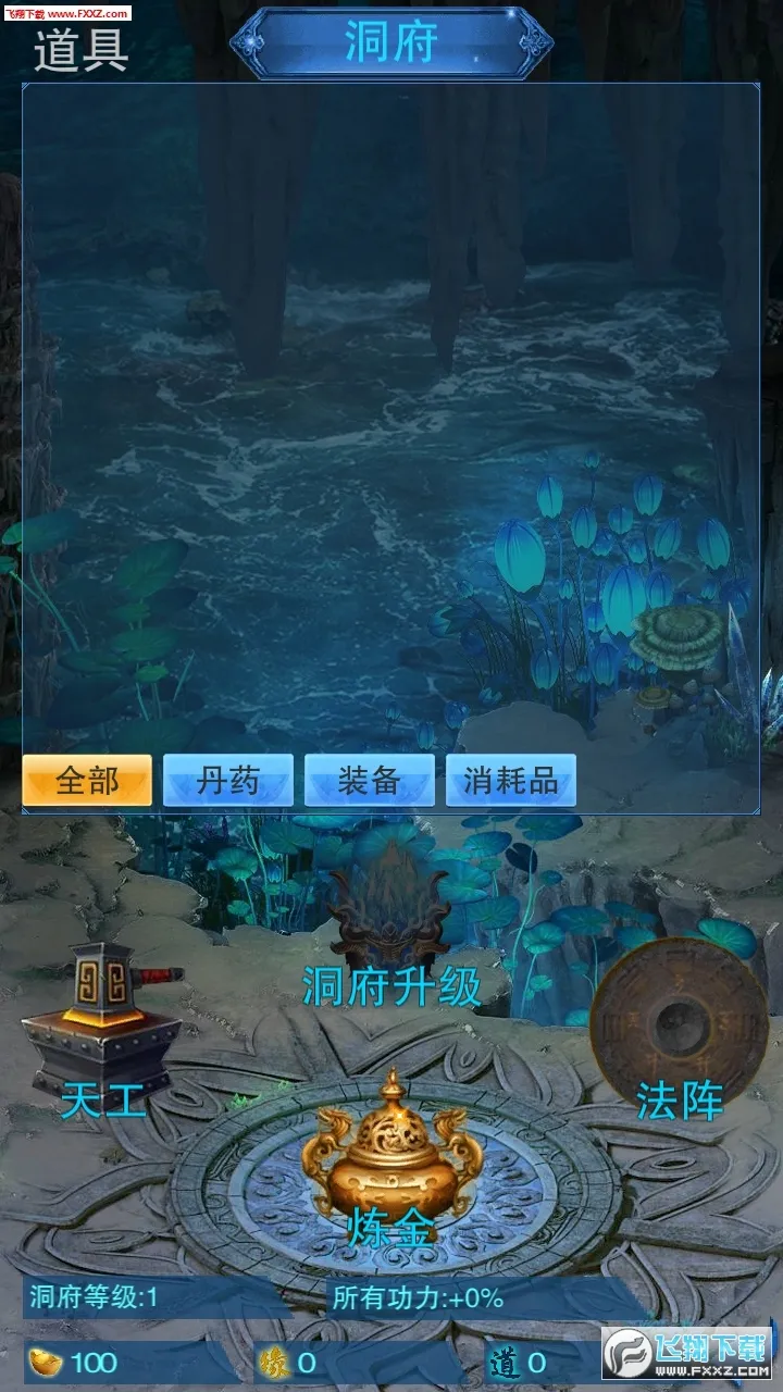 ����2026�ٷ�����v155 �ٷ�����