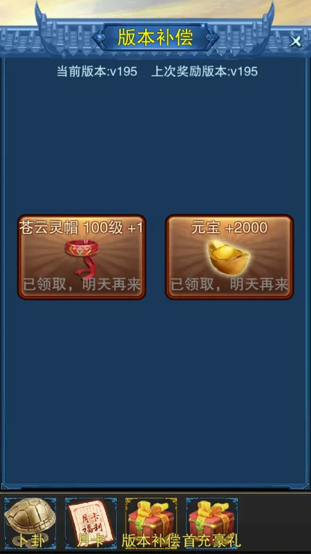 ����2026�ٷ�����v155 �ٷ�����