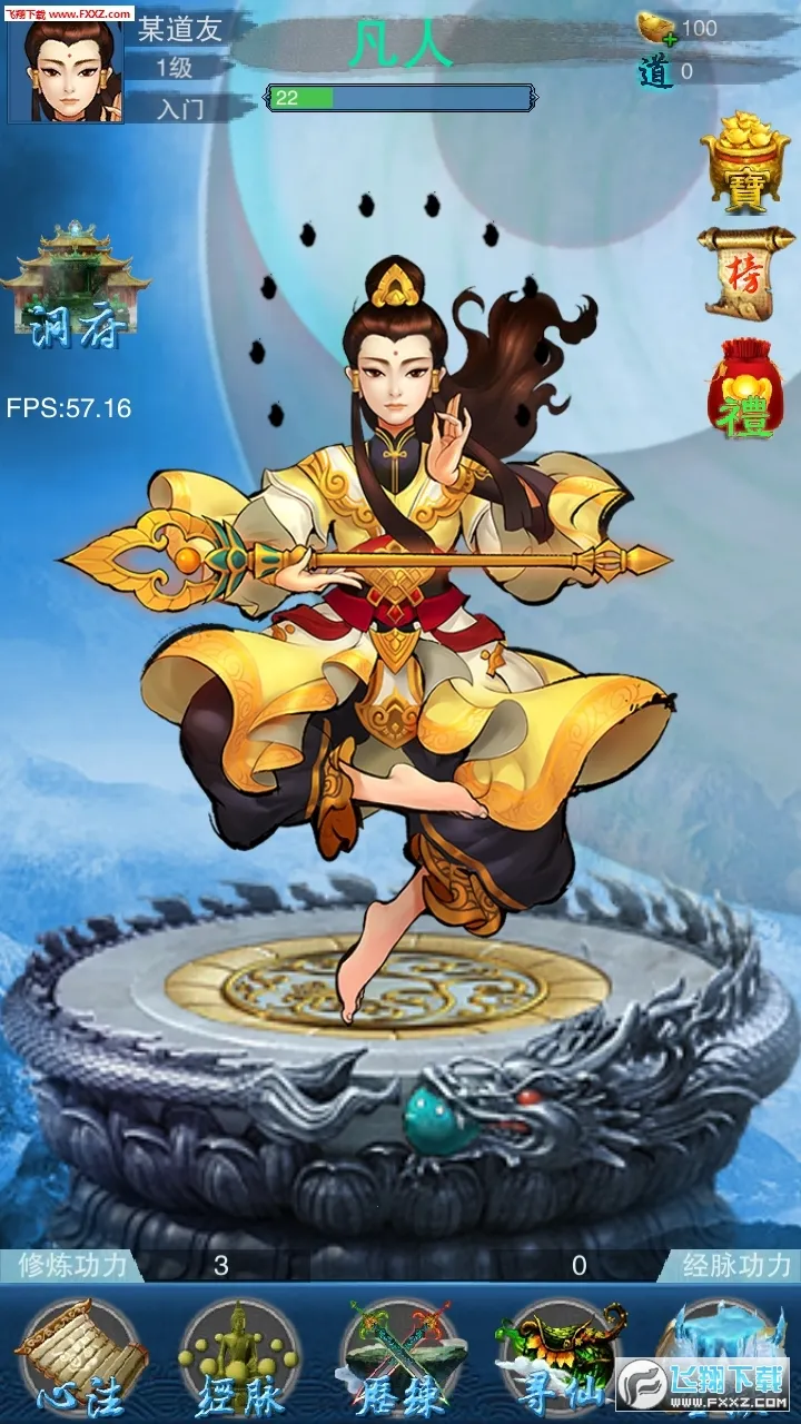 ����2026�ٷ�����v155 �ٷ�����