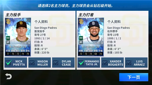 MLB9��ְ��25
