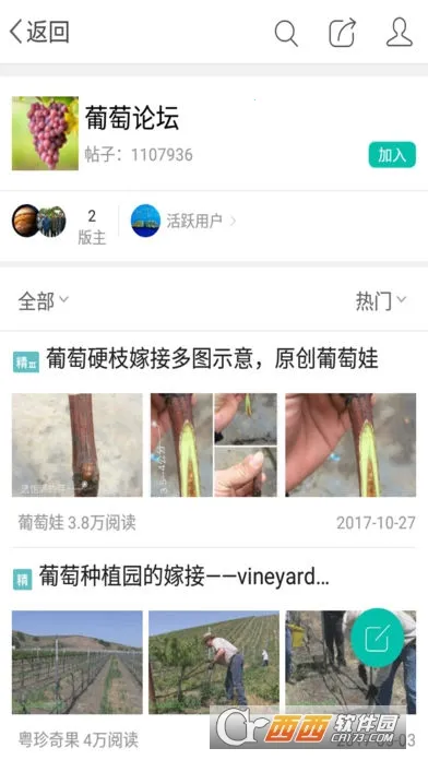 ũ��֮��v5.0.6 �ֻ���