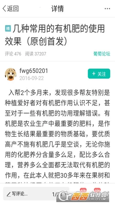 ũ��֮��v5.0.6 �ֻ���