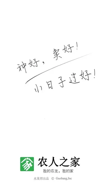 ũ��֮��v5.0.6 �ֻ���