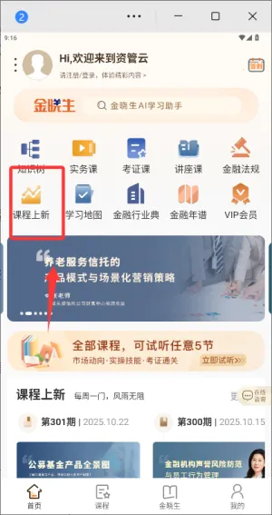 �ʹ���2026���°汾