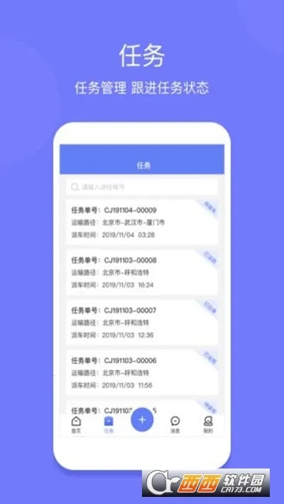 ��������˾��2026���ذ�װv1.4.4 ��Ѱ�