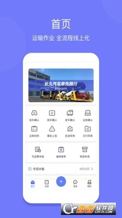 ��������˾��2026���ذ�װv1.4.4 ��Ѱ�