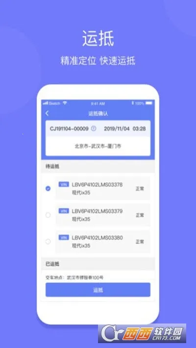 ��������˾��2026���ذ�װ