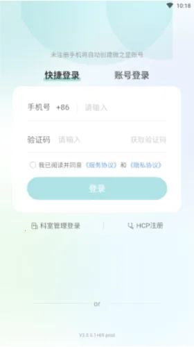 ΢֮�������ֻ���