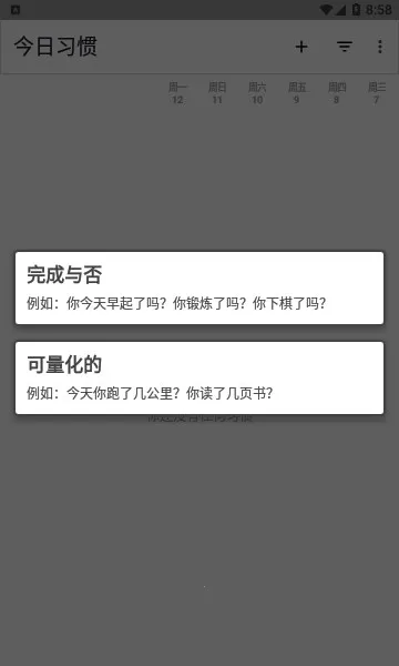 ����ϰ��v2.4 ��׿��