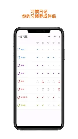 ����ϰ��v2.4 ��׿��