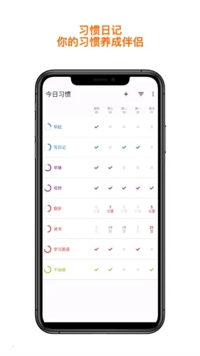 ����ϰ��v2.4 ��׿��