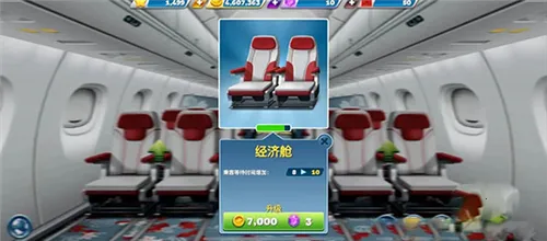 �ɻ����Airplane Chefs2026���°汾