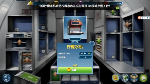 �ɻ����Airplane Chefs2026���°汾