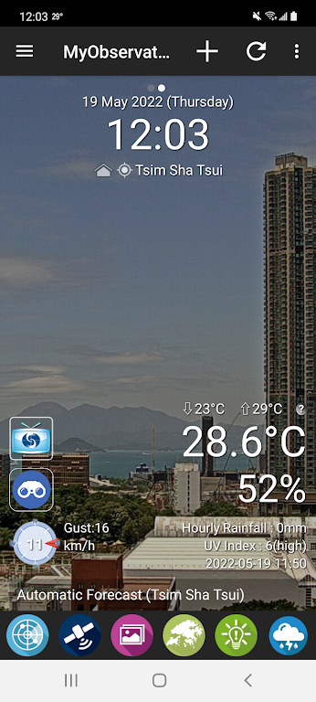 �ҵ�����̨v5.2.0 ��׿��