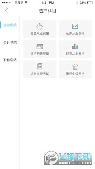 ֤����v1.6.0 ��Ѱ�